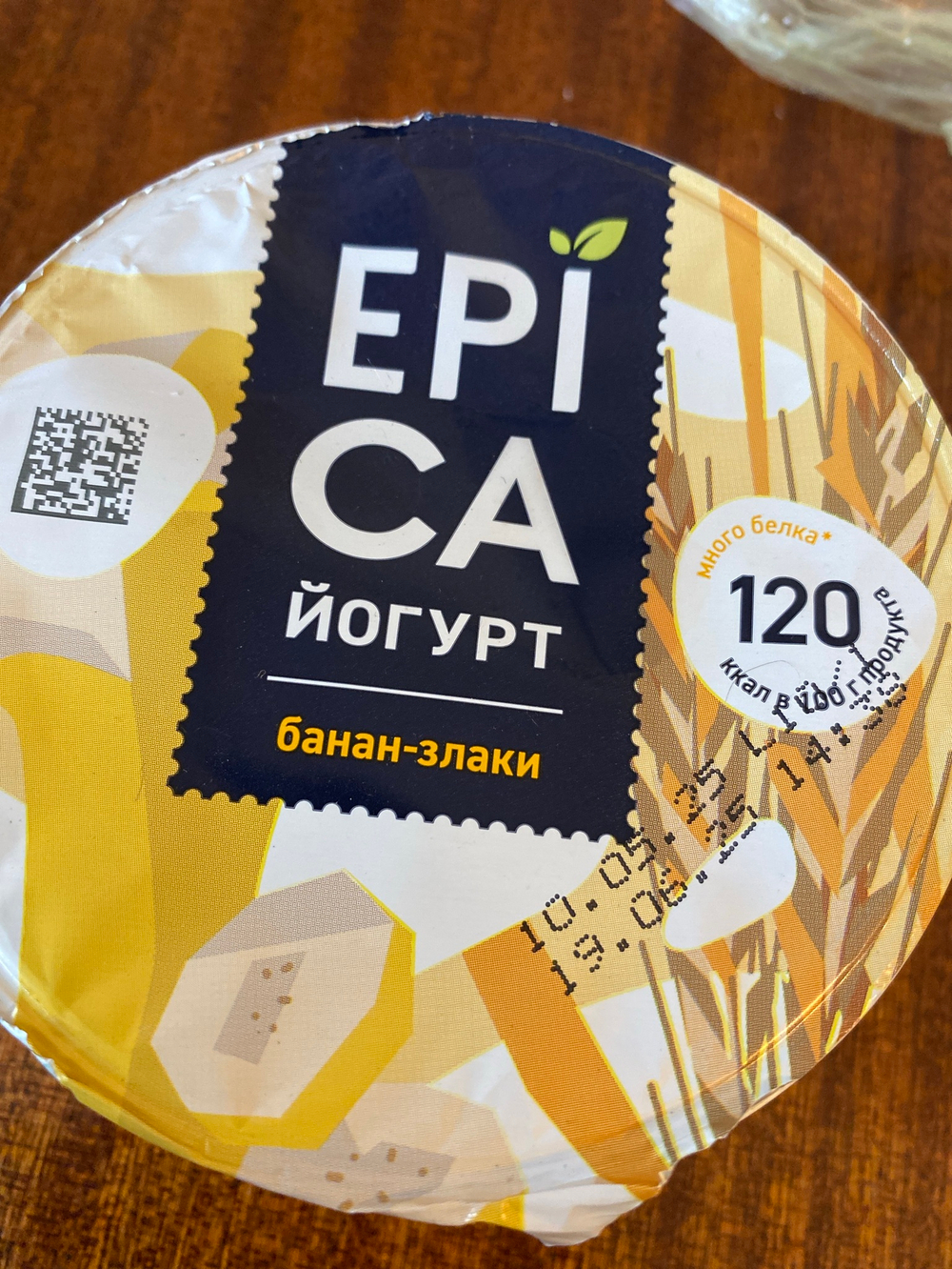Йогурт эпика банан злаки