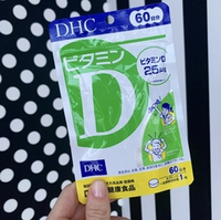 Витамин Д, DHC. 60 дней.