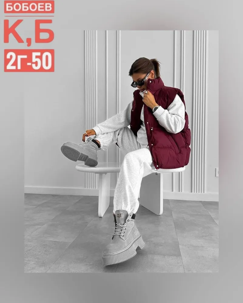 Костюм 2584044 Fabrika