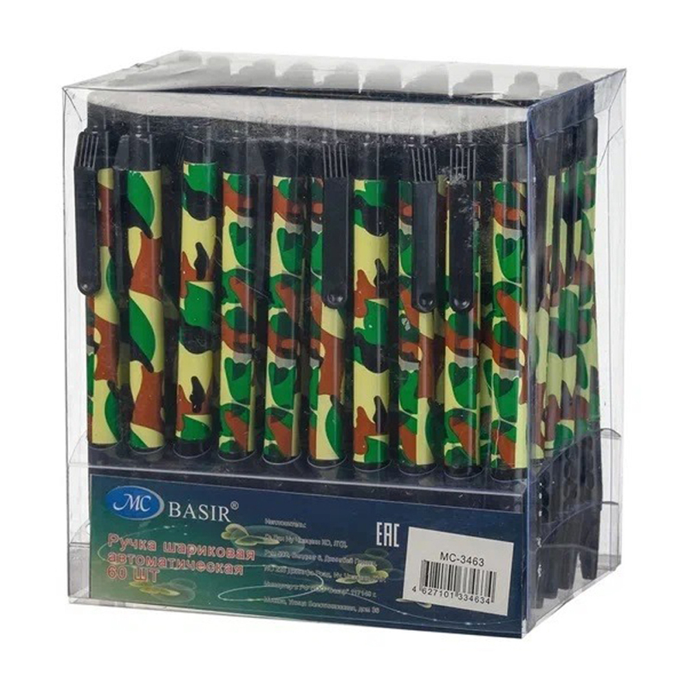 Ручка шариковая, автоматическая, Basir, синие чернила, камуфляж, 60 шт