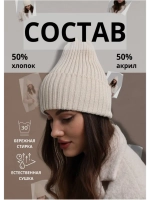 Шапка осенняя бини стильная модная