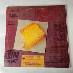 Винтажная виниловая пластинка LP The Beatles Битлз, A Taste Of Honey, Вкус Мёда (СССР 1986)