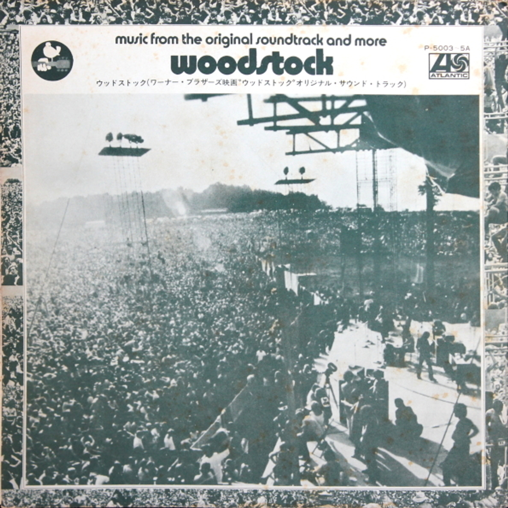 Сборник / Woodstock: Music From The Original Soundtrack And More (3LP)