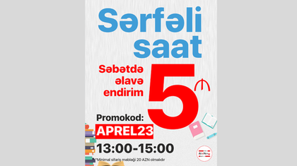 Дополнительная скидка 5 AZN! 🔥📚