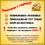 Сверло по металлу 6,0 мм., 10 шт.