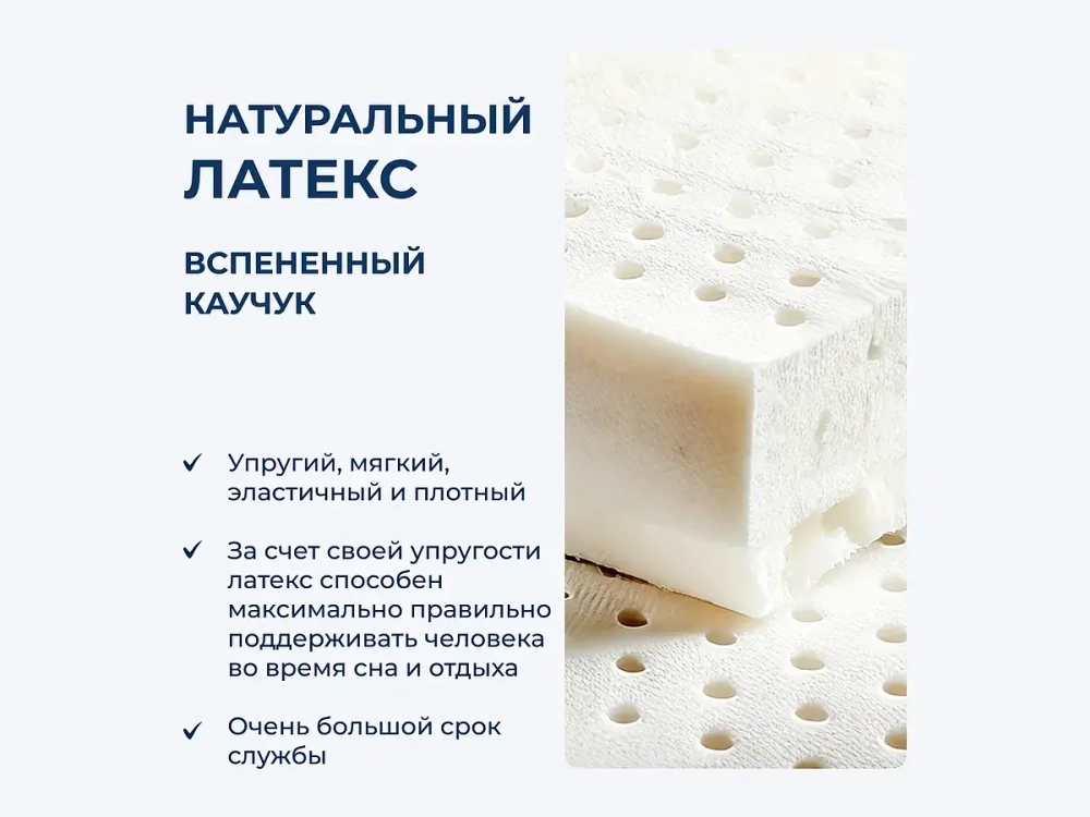 Матрас Materlux Elitte