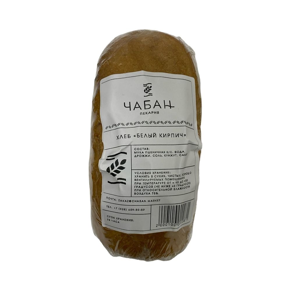 Хлеб "Чабан" белый кирпич