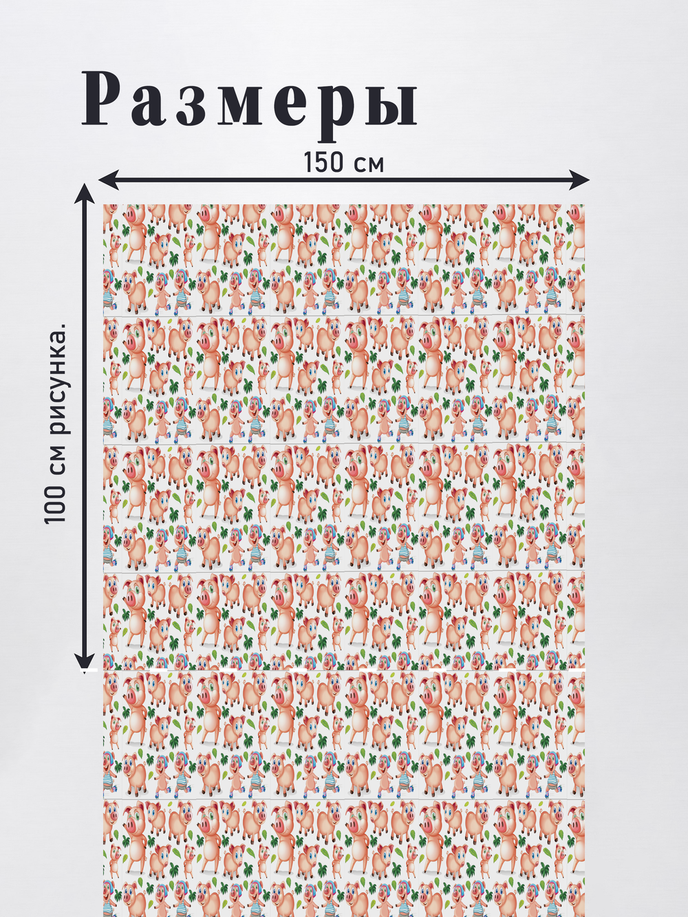 Оксфорд с принтом 2 метра №3 600 D