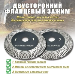 Алмазный диск для резки и заусовки плитки под 45