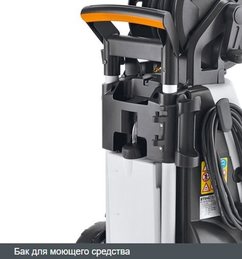 Мойка высокого давления Stihl RE 282 PLUS