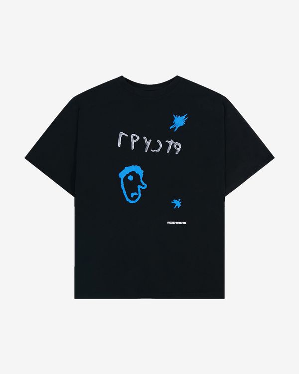 Футболка Ясенпень Грусть - фото 1