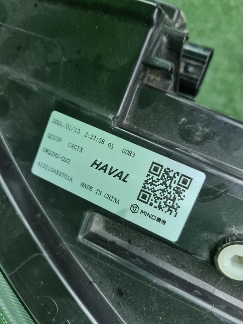 Фара левая Haval Jolion (2021-н.в.) LED