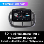 Teyes CC4 Pro 9" для Toyota Previa 2000-2007