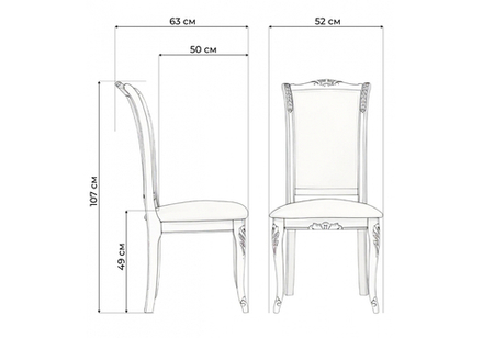Стул деревянный Woodville Керия слоновая кость, золото патина