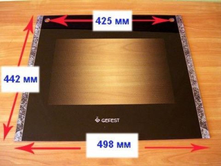 Стекло духовки наружное панорамное для газовой плиты Гефест ПГ 3300
