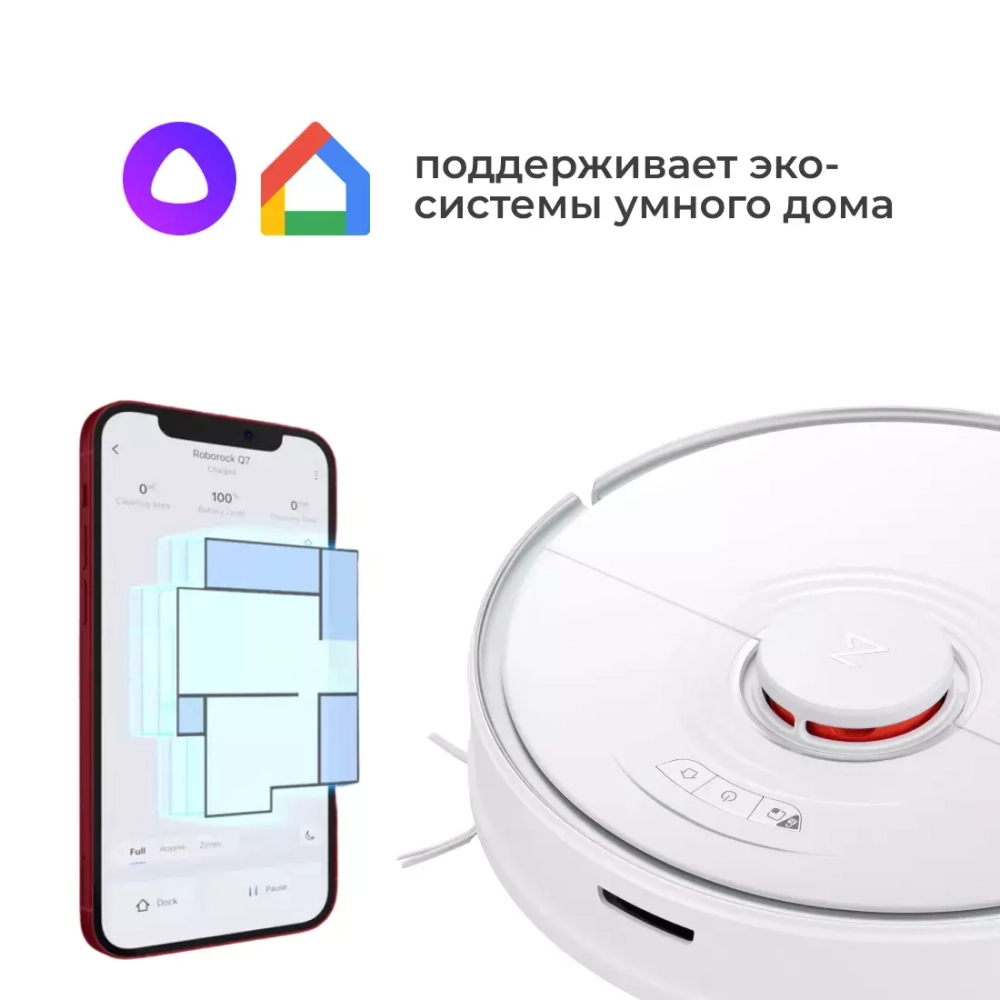 Робот-пылесос Roborock S7 White S702-02