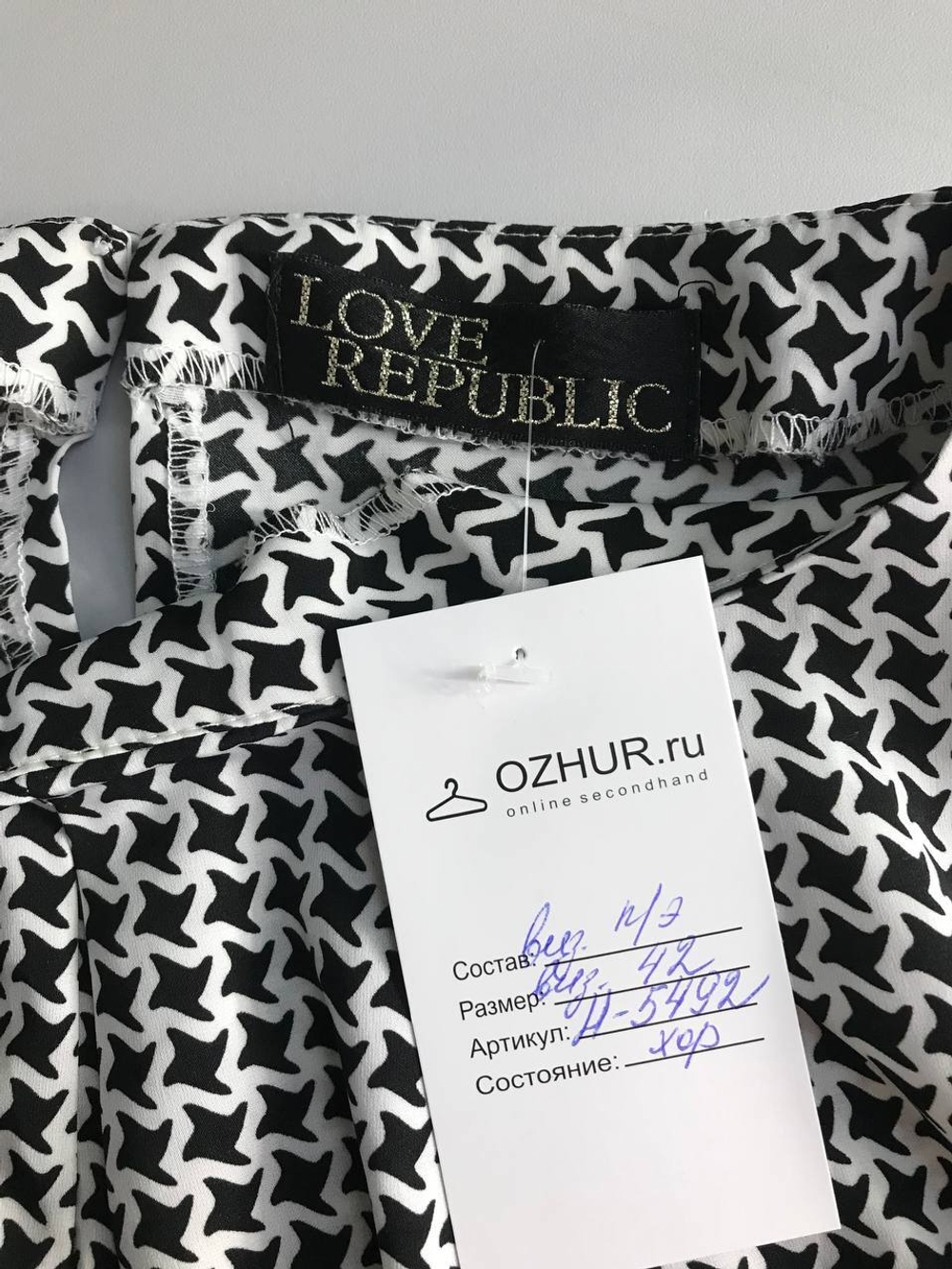 Топ Love Republic стильный, визуально 42 размер