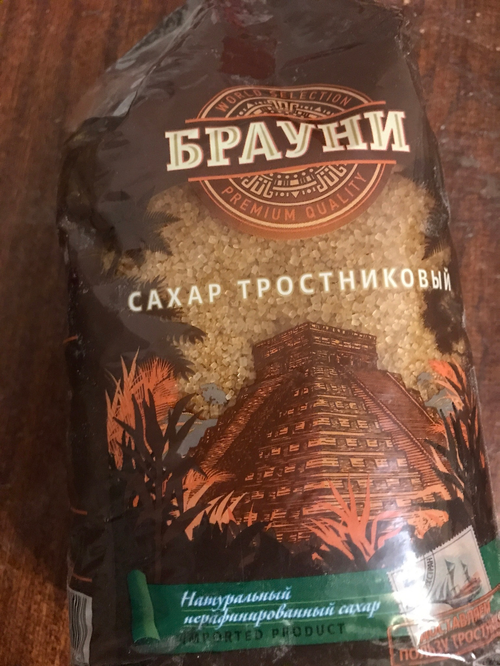 Сахар тростниковый брауни