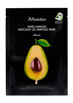 Маска с экстрактом авокадо JMSolution Water Luminous Avocado Oil Ampoule Mask Black