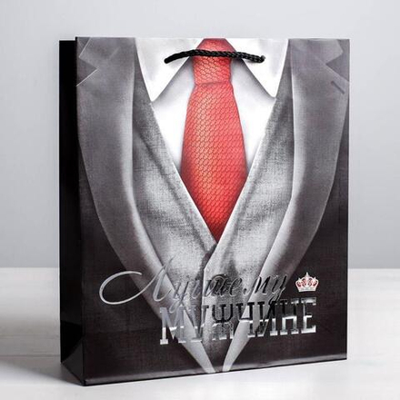 Пакет подарочный ламинированный вертикальный, упаковка, «Лучшему мужчине», S 12 х 15 х 5,5 см