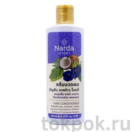 Кондиционер для волос Narda Butterfly Pea Coconut Litsea Anti Hair Loss Shampoo, 250 мл