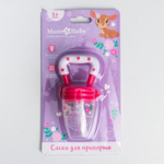 5043430 Ниблер (соска для прикорма), с силиконовой сеточкой «Оленята»