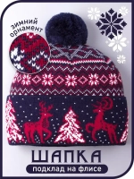 Шапка зимняя вязаная детская