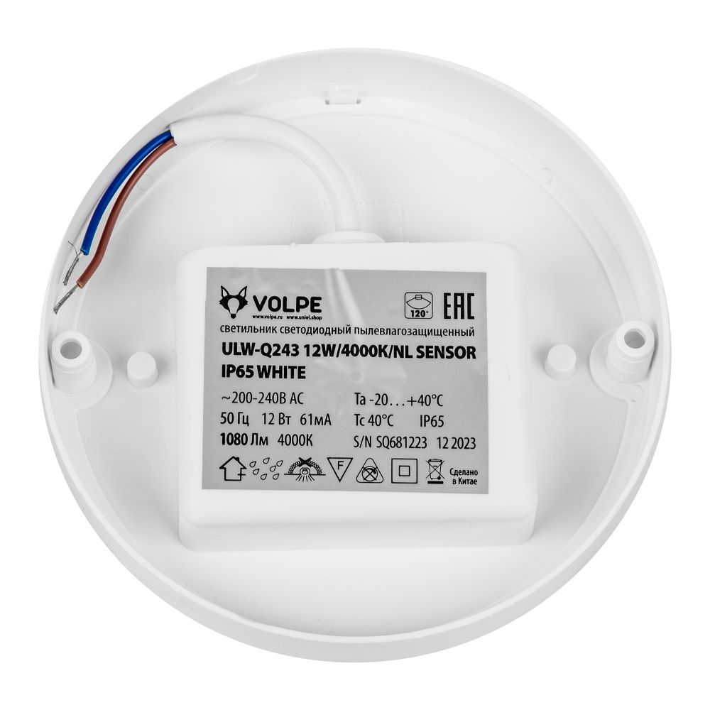 ULW-Q243 12W-4000К-NL SENSOR IP65 WHITE Светильник светодиодный влагозащищенный. с датчиком освещенности и движения. Дежурный-основной режимы. Круг. Белый свет4000K. Диаметр 135мм. Белый. ТМ Volpe