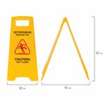 Знак предупреждающий "Осторожно! Мокрый пол!" пластик, 62х30 см, LAIMA PROFESSIONAL, ТУРЦИЯ, 700422