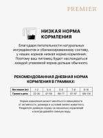 Сухой корм для взрослых кошек Premier Cat Adult с чувствительной кожей и шерстью лосось с индейкой 2кг