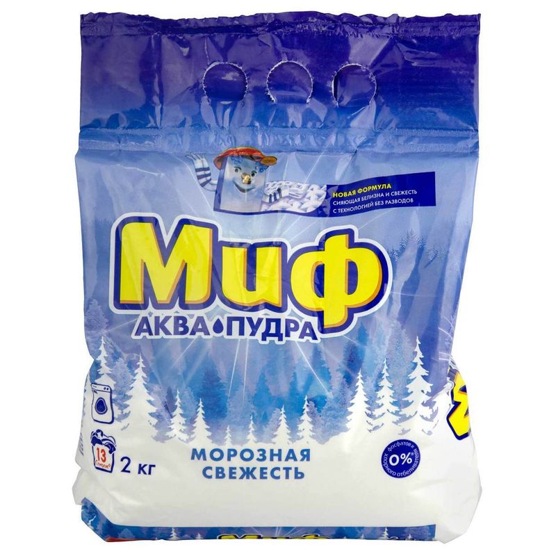 Порошок аква пудра Миф автомат 3 в 1 морозная свежесть 2 кг/упак