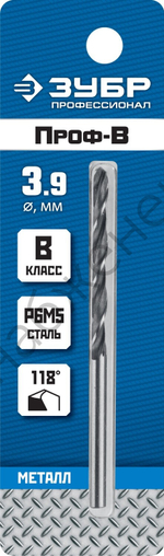 ЗУБР ПРОФ-В 3.9х75мм, Сверло по металлу, сталь Р6М5, класс В