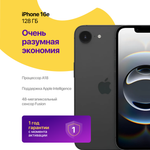 iPhone 16e 128 ГБ Черный