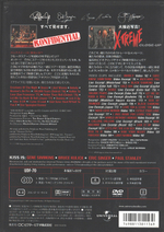 Kiss / Konfidential & X - Treme Close Up (DVD)