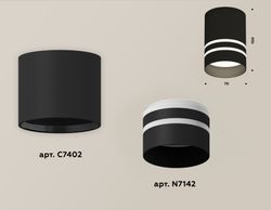 Ambrella Комплект накладного светильника с акрилом Techno XS7402032