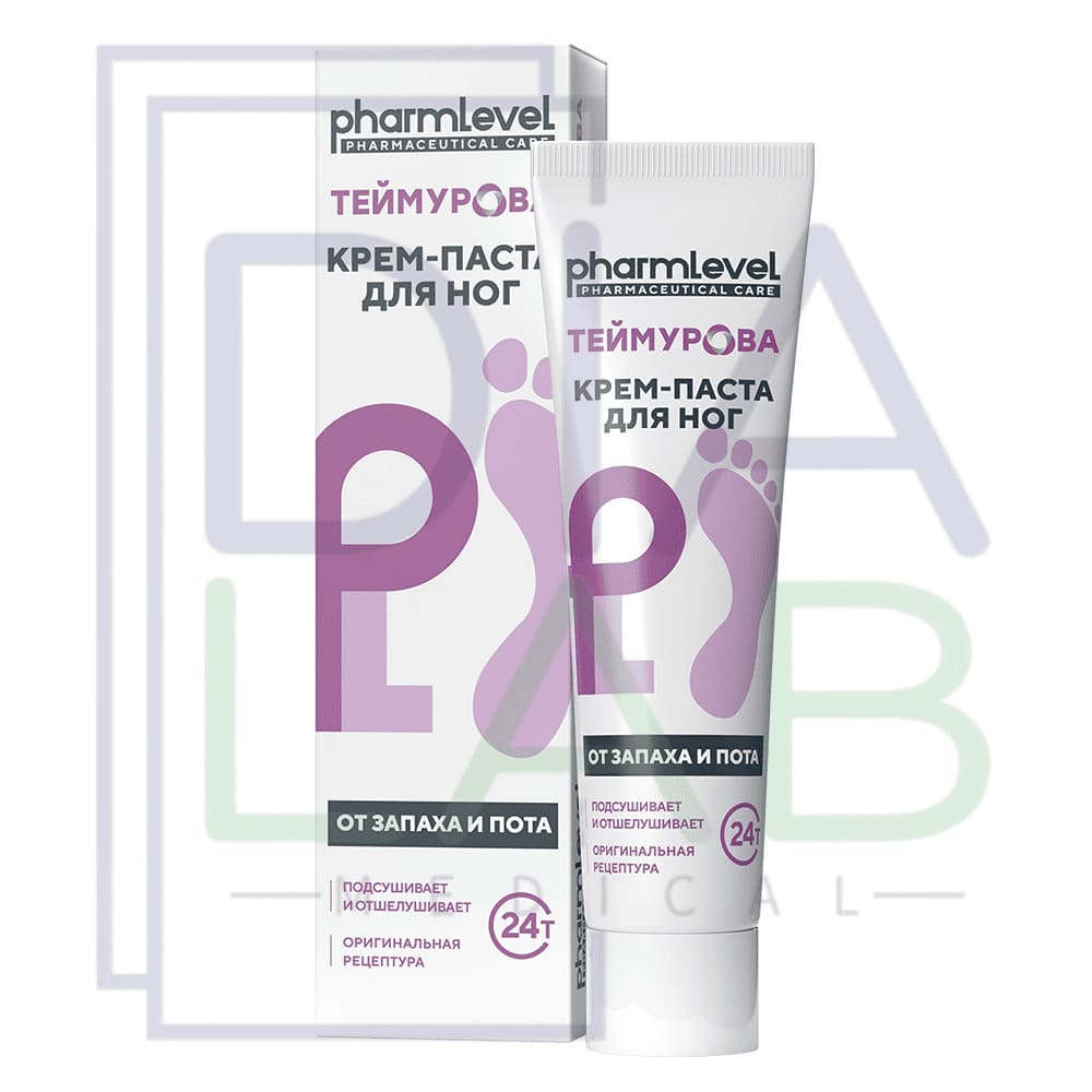 Цинковая мазь паста для ног Теймурова 50 гр. 3 шт.