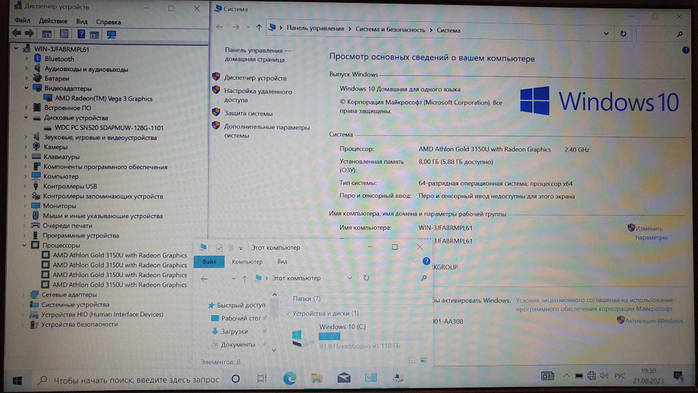Ноутбук Lenovo  AMD Athlon/8 Gb/FHD/V14-ADA [82c6s032eu]/Windows 10