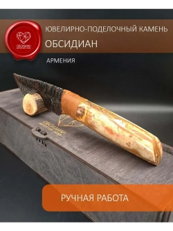 Обсидиановый нож с рукояткой из оникса (под заказ)