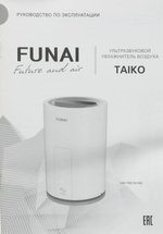 Увлажнитель воздуха ультразвуковой Funai USH-TKE7251WC,  5л,  белый