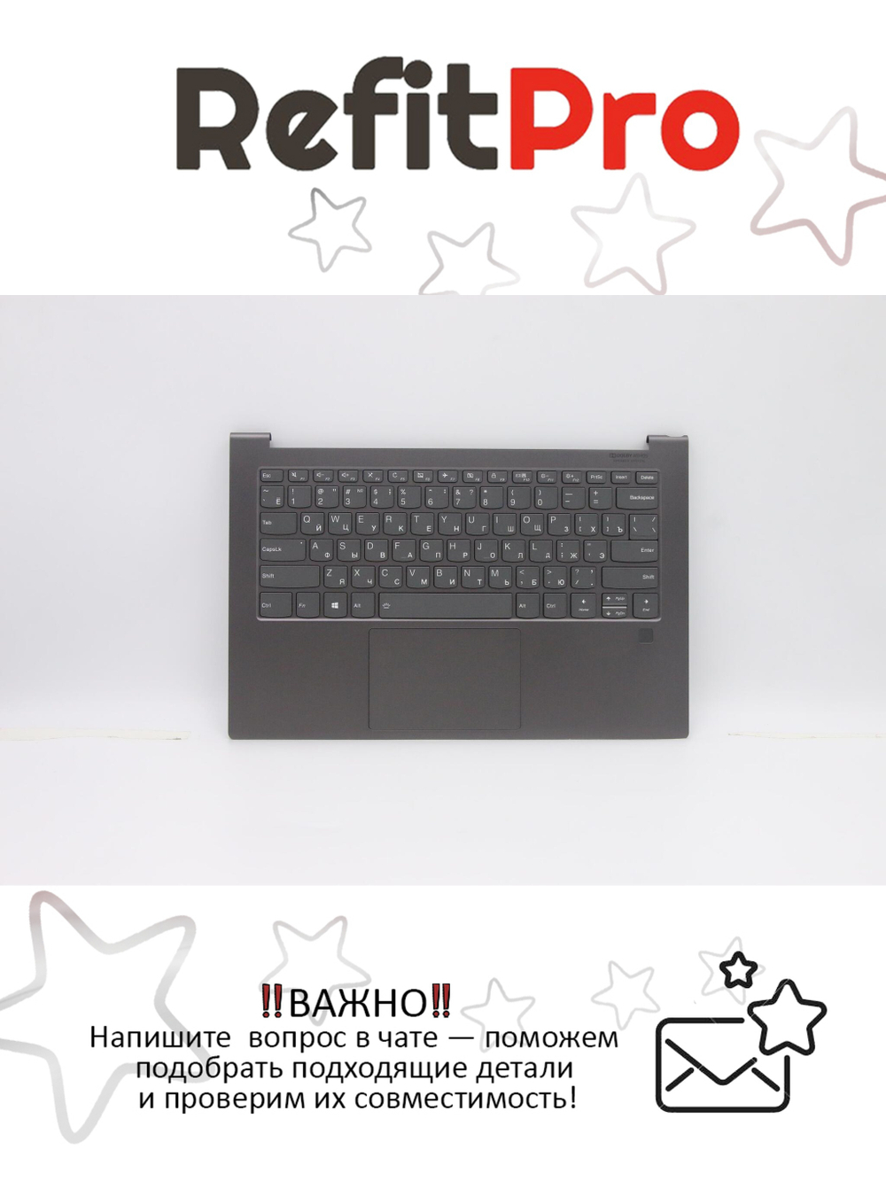 Верхняя панель с клавиатурой (топкейс) для ноутбука Lenovo Yoga C940-14. раскладка - русская, с подсветкой, серая (5CB0U44230), оригинал
