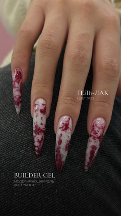 Nail Moda Гель-лак 23, 10мл