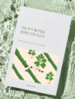 ROUND LAB Набор успокаивающих тканевых масок с экстрактом полыни Mugwort Calming Sheet Mask (10 шт.)