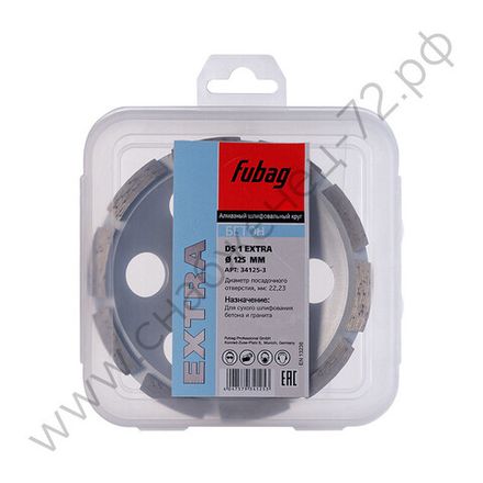 Алмазные шлифовальные круги