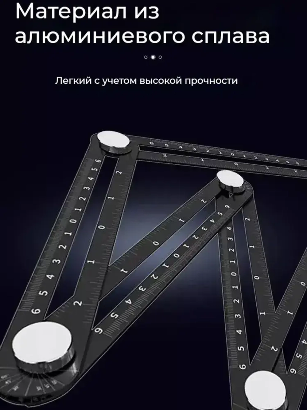 Складной метр 175мм х 120мм, Металл