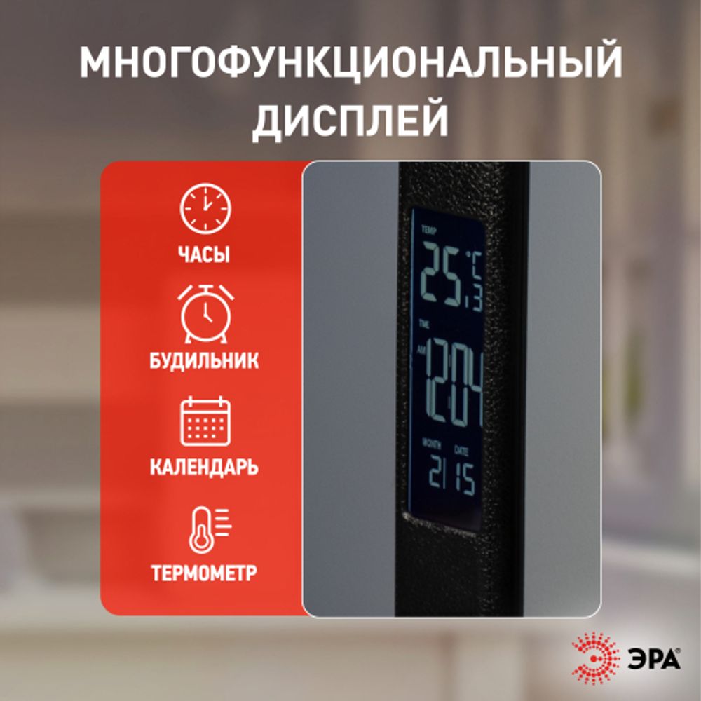 Настольный светильник ЭРА NLED-505-10W-BK светодиодный черный