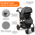 Коляска детская BubaGo арт.BG 196-2 MODEL Zoom 3в1 color/ цвет dark grey / темно серый