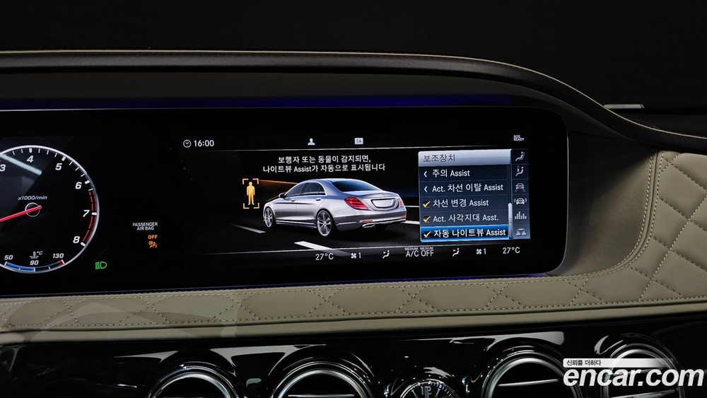 Mercedes-Benz S-Class W222 Maybach S650 (05.2020)