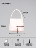 Сумка женская через плечо