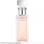 Eternity Eau Fresh For Women