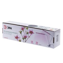 Светильник для растений на прищепке ЭРА FITO-20W-АLED-L полного спектра 12 Вт белый